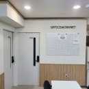 울산오피스 이미지