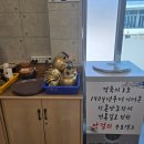꾸덕한 국물이 일품인 구미 산동 추어탕 맛집 단정추어탕 먹어본 후기