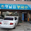 게스트하우스 play at home