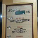 오투닭갈비 구리갈매점 이미지
