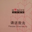 홍예민박 이미지