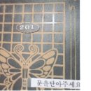 대흥빌딩 이미지