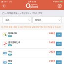 구미개인택시 2충전소 이미지