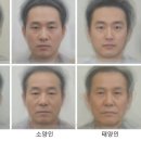 김종열한의원 | 나의 체질은? 사상의학 4가지 체질 표준 얼굴 완성