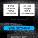 필터탑스 이미지