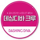 마블크루 이미지