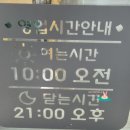 송영옥진주육전냉면 이미지