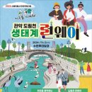 생황과사람들 이미지