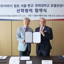 더블트리바이힐튼서울판교 이미지