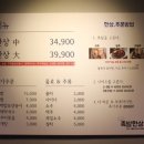 시장족발 이미지
