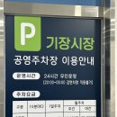 부산 기장시장 꽉찬 수율과 정직함으로 승부하는 기장대게 조은대게