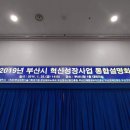 1층 대회의실 이미지