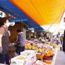 다시5일시장 이미지