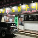 투다리로얄점 이미지