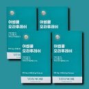 어썸 쇼핑하우