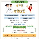 팀매드 키즈 주짓수 | [공지] 평택 키즈 운동은 팀매드 평택🔥 | 평택 키즈 킥복싱 | 평택 키즈 주짓수