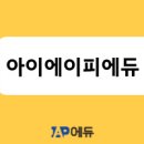 시대교육원격학원 이미지