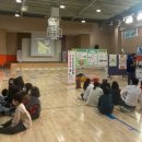 광명초등학교 이미지