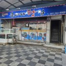 목포종합수산시장 이미지