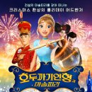 (주)동화전설 이미지
