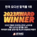 위드너스