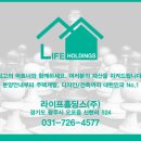 대풍공인중개사사무소 이미지