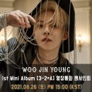 우진영(WOO JIN YOUNG) 1st Mini Album [3-2=A] 발매 기념 영상통화 팬사인회 (2021_06_26) 이미지