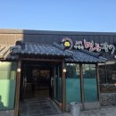 명문장어 이미지