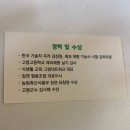 에버그린베이커리 이미지