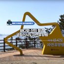 바다와산 이미지