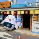 미스터라멘 이미지