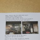 천안 "함께하는 교회" 사택 불이 난곳에 이백만원 후원합니다 이미지