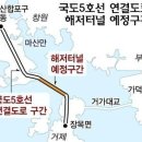 고현항1로 이미지
