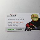 카앤스팀 이미지