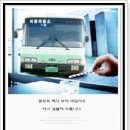 이동파출소 이미지