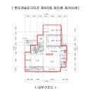 한빛마을9단지 롯데캐슬 이미지