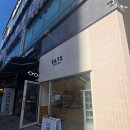 잇츠베이크 | 발산역 소금빵 맛집 잇츠베이크샵 후기 | 바질토마토 소금빵 먹어보니 이건 또 생각난다