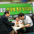 제일당구클럽 이미지