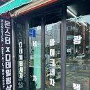 세차&새차 | 울산 동구 세차 몬스터엑스 방어진점 - 실내외세차 깔끔하게 받고 새차가 되어버린 후기