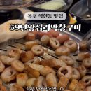 텃골로 13번길 이미지