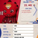 서울씨드 이미지