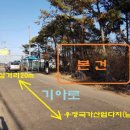 우정자동차종합정비 이미지