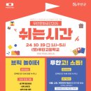 무안고등학교 이미지
