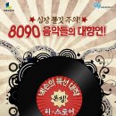 게임엔조이 이미지