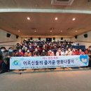 고창군 장애인복지관 이미지