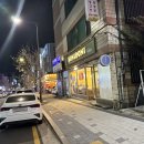 이차돌개롱점 이미지