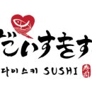 킹스시 이미지