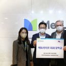 미래플러스원