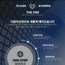 윈즈컨설팅