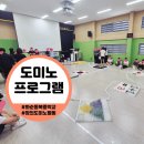 화순동복중 이미지